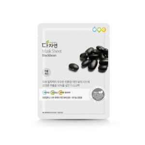 [All Natural] Black Bean Face Mask